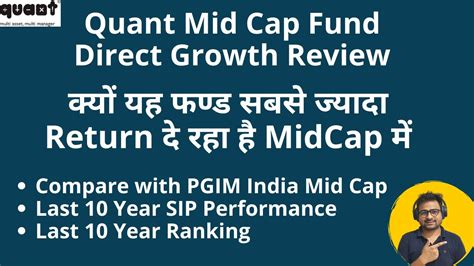 pgim mid cap growth.